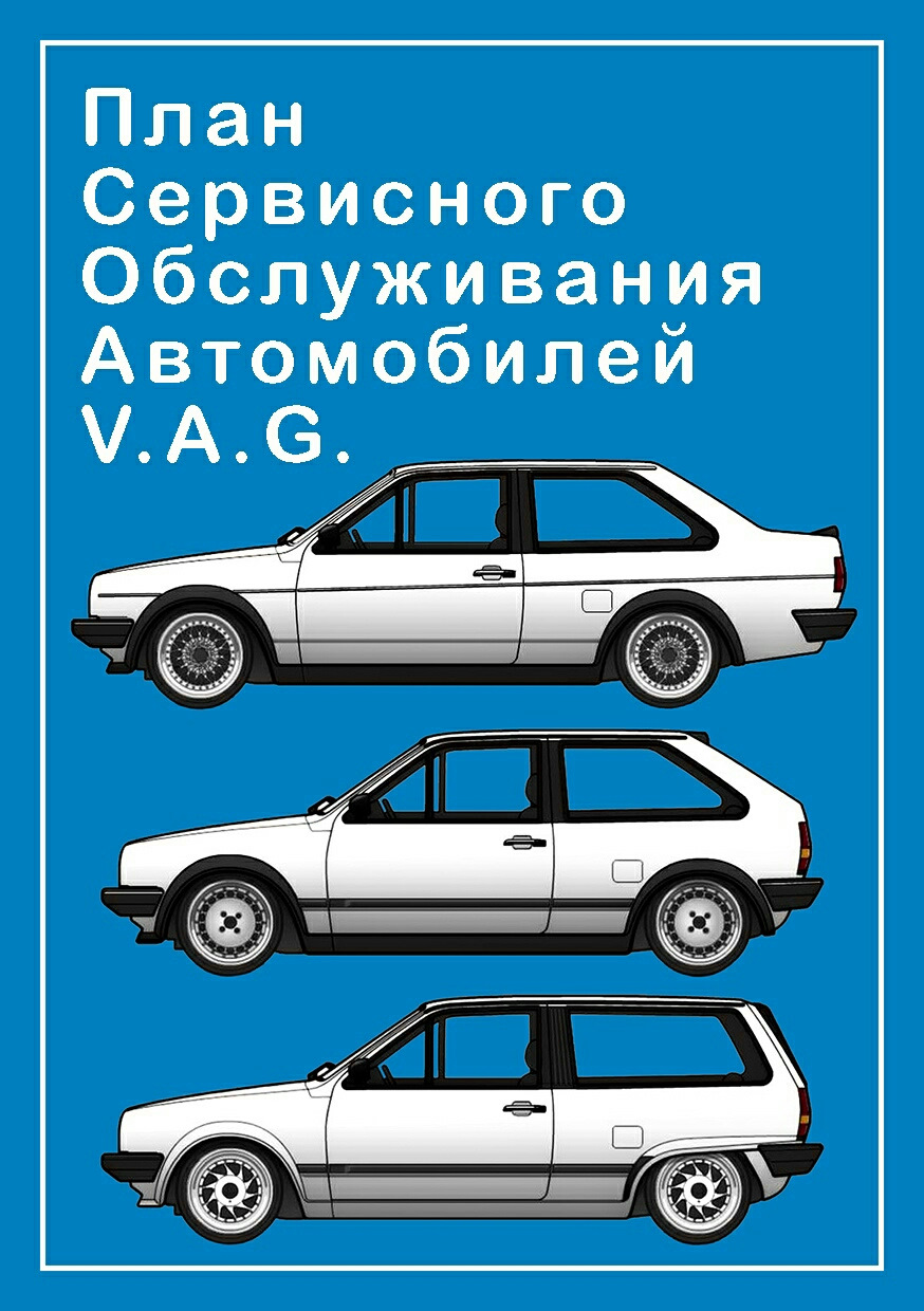 Послуга Polo/Derby майже готова. 1