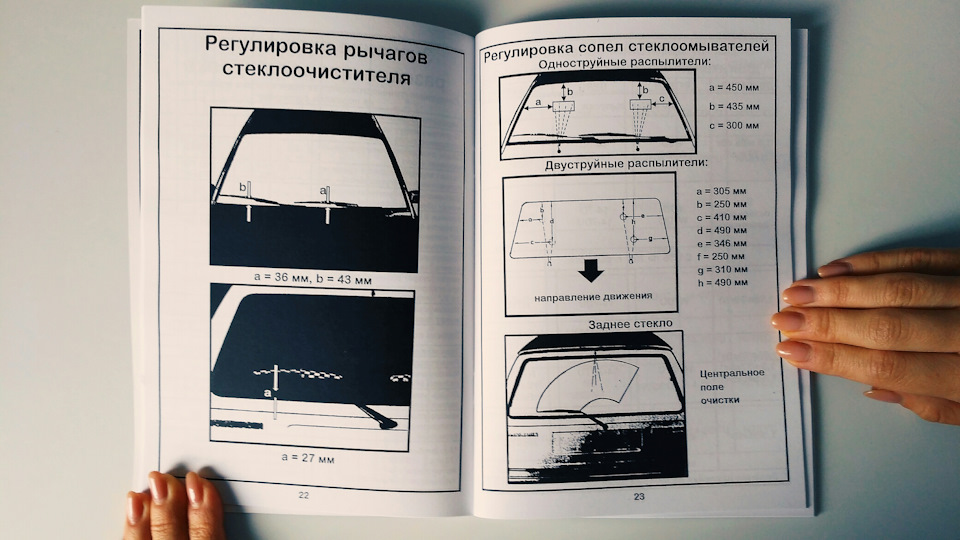 Сервісна книга Polo/Derby mk2 5