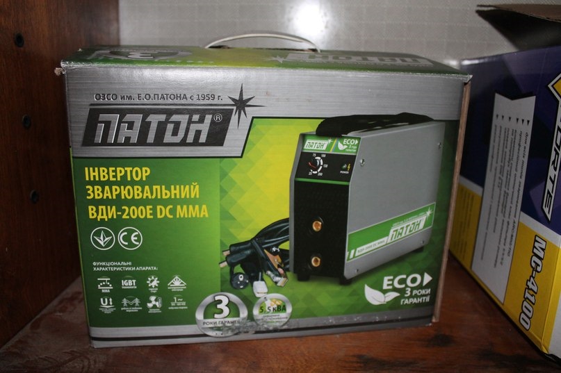 Гараж 3
