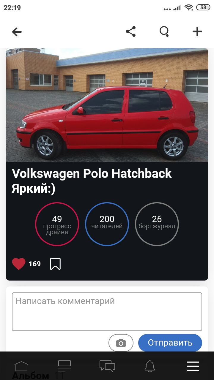 200 друзів! 1