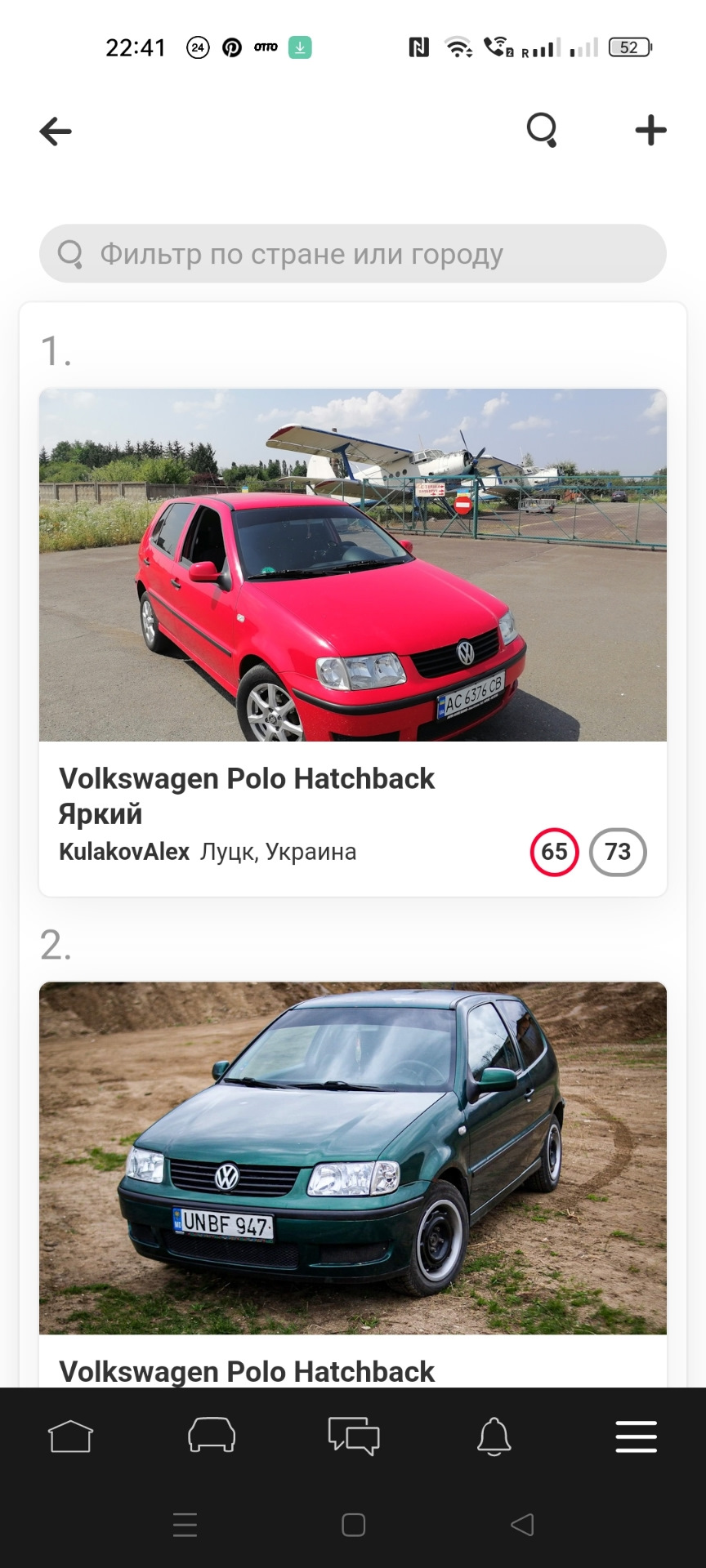 Перше місце! 😎 1