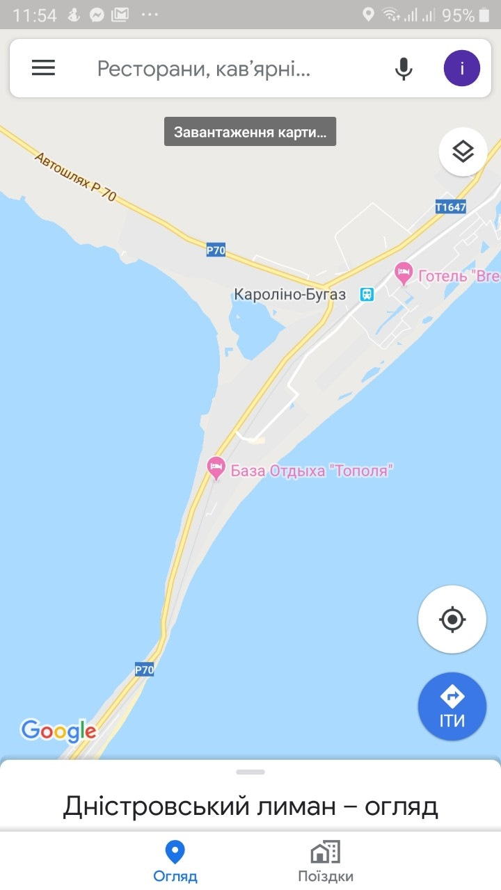 Сімейна поїздка на відпочинок 5