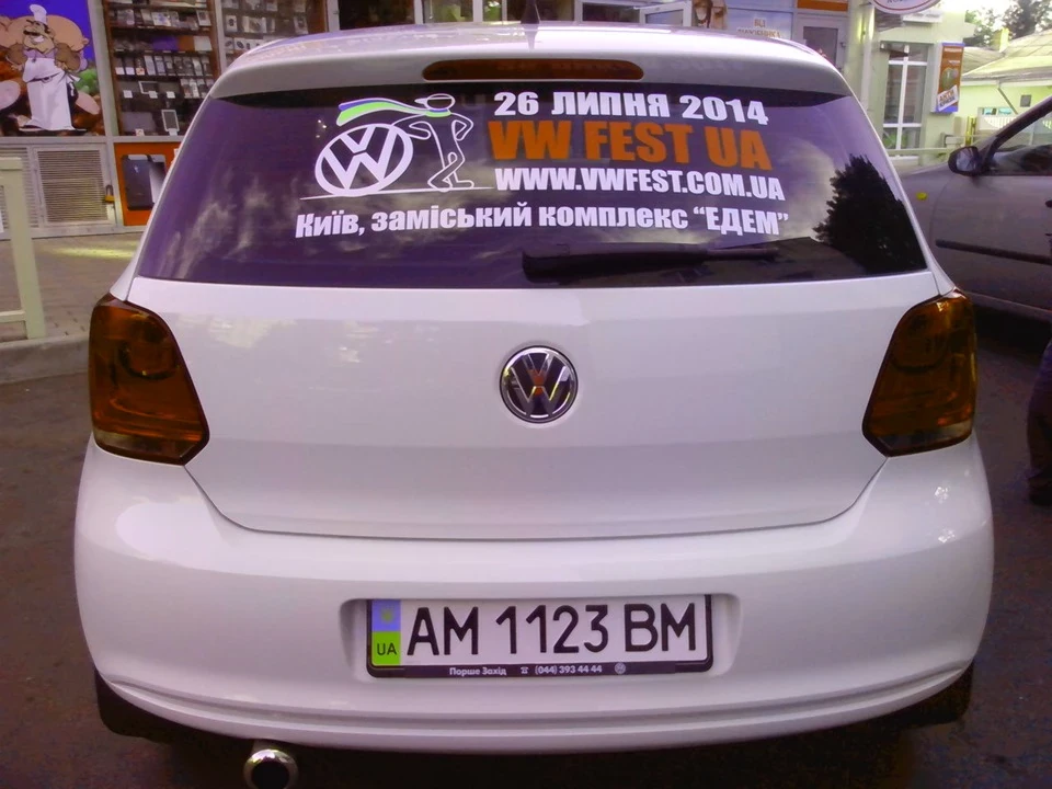 VW FEST UA 2014