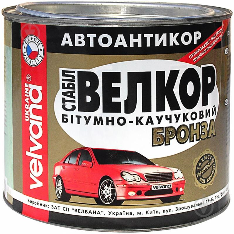 Антикорозійна обробка кузова автомобіля Volkswagen Polo mk4 (9n) 2002р 1