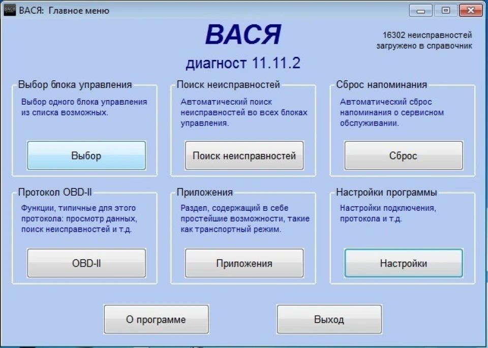 Налаштування електропідсилювача керма
