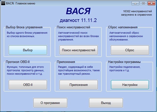 Налаштування електропідсилювача керма 1