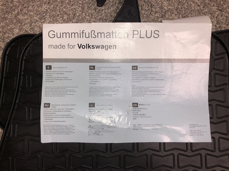 Нові оригінальні зимові килимки Gummifußmatten PLUS 2