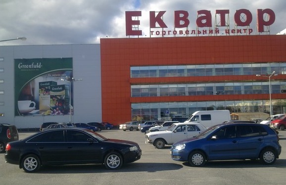 Ситуація… 2