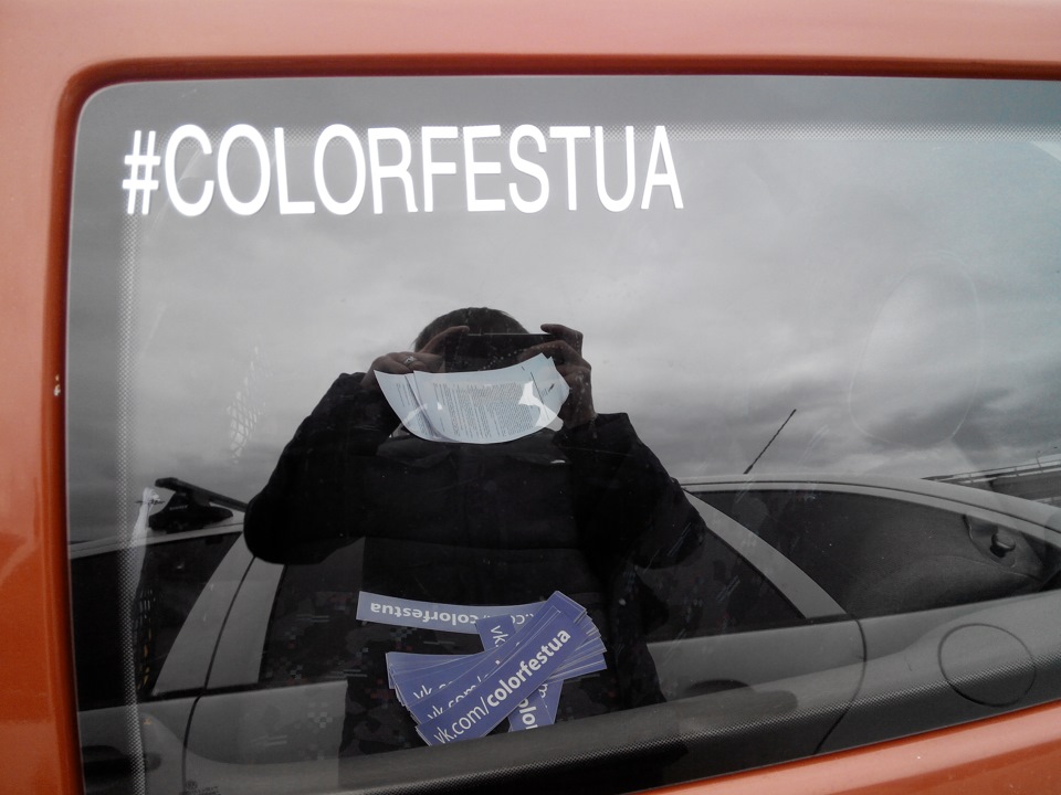 Я ж організатор як ніяк :) 2