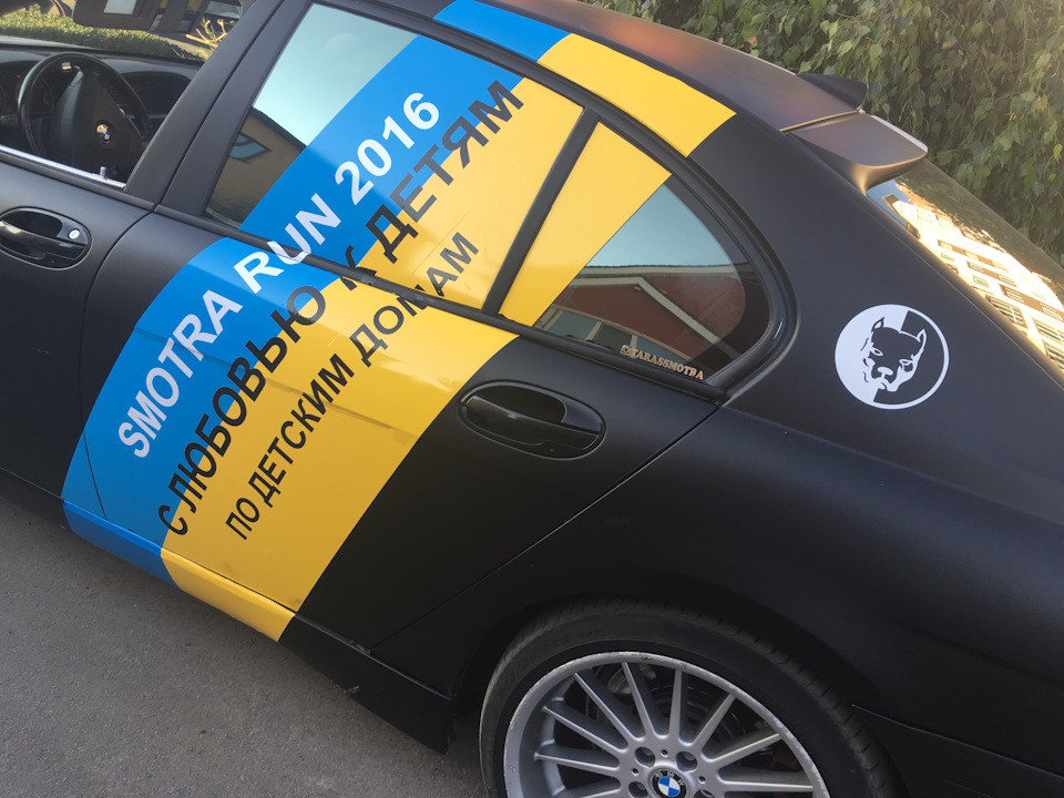 Як Київська SMOTRA виїжджала в пробіг Україною 1
