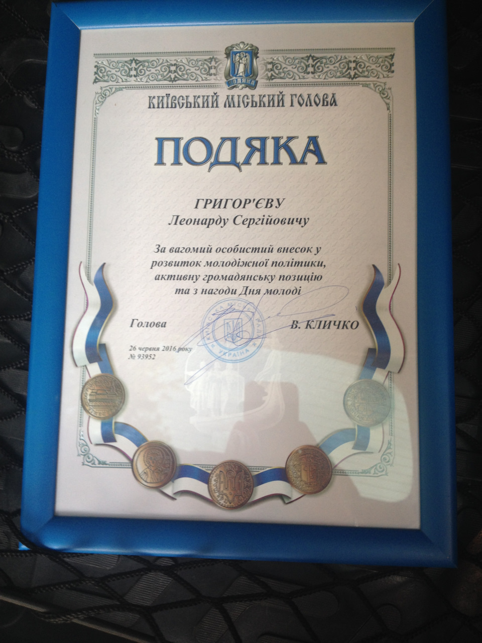 Як ми робили Фестиваль фарб Холі та наші нагороди! 2