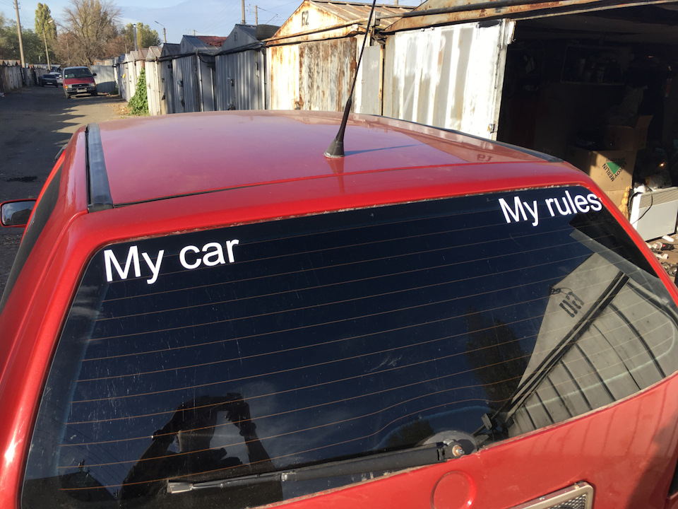 My car — My rules заміна замку запалювання 1