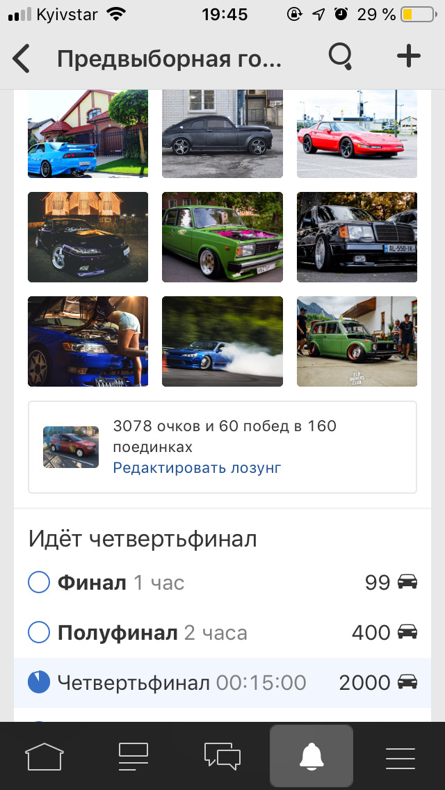 Спроба номер 1 1