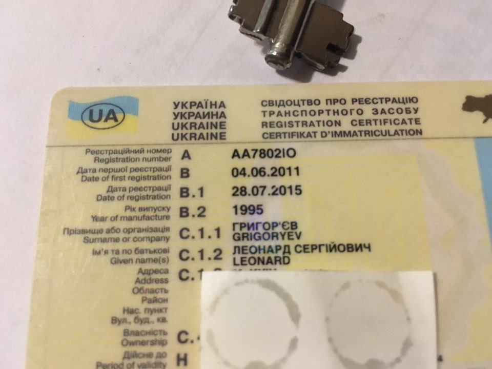 З днем ​​народження, нові колеса ;) 4