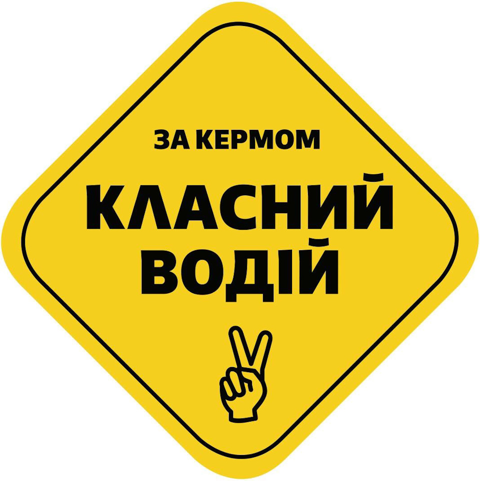 Встановив захист (пильник) двигуна 3