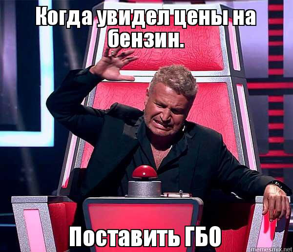 Хочу поставити ГБО... Питання 1