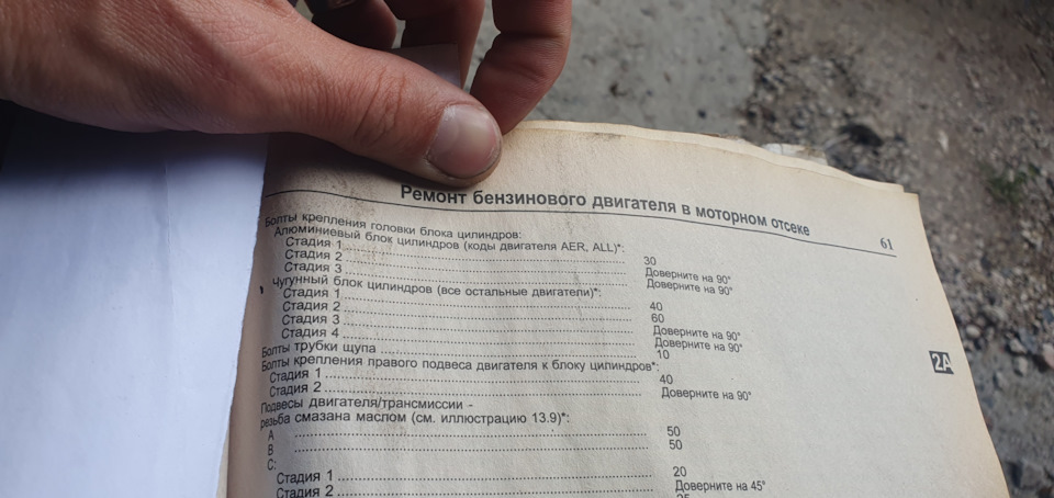 Зібрав ГБЦ 3