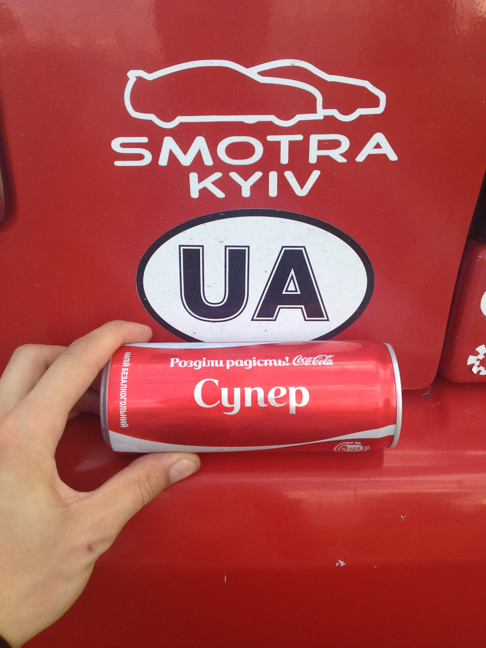 Забрав сигналізацію з сервісу через 4 місяці. 3