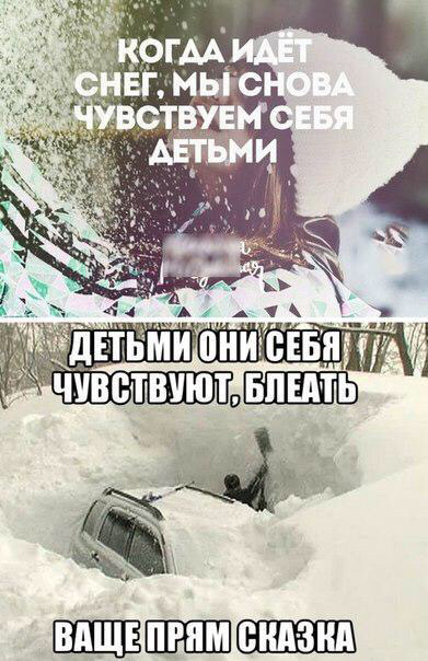 Зима прийшла несподівано 1