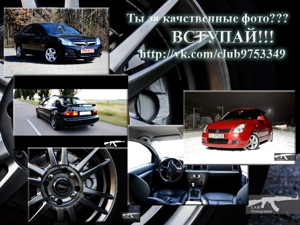 Вступайте до групи... 1