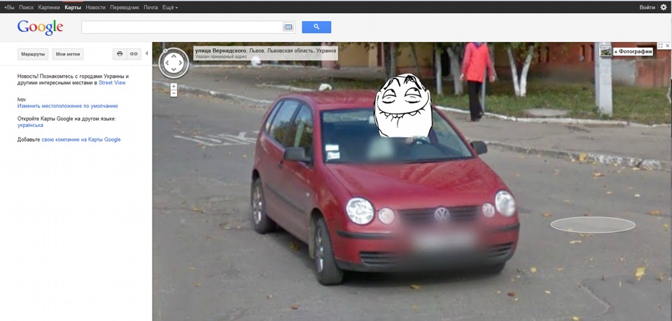 Карти Google І мій Polo на них. 1