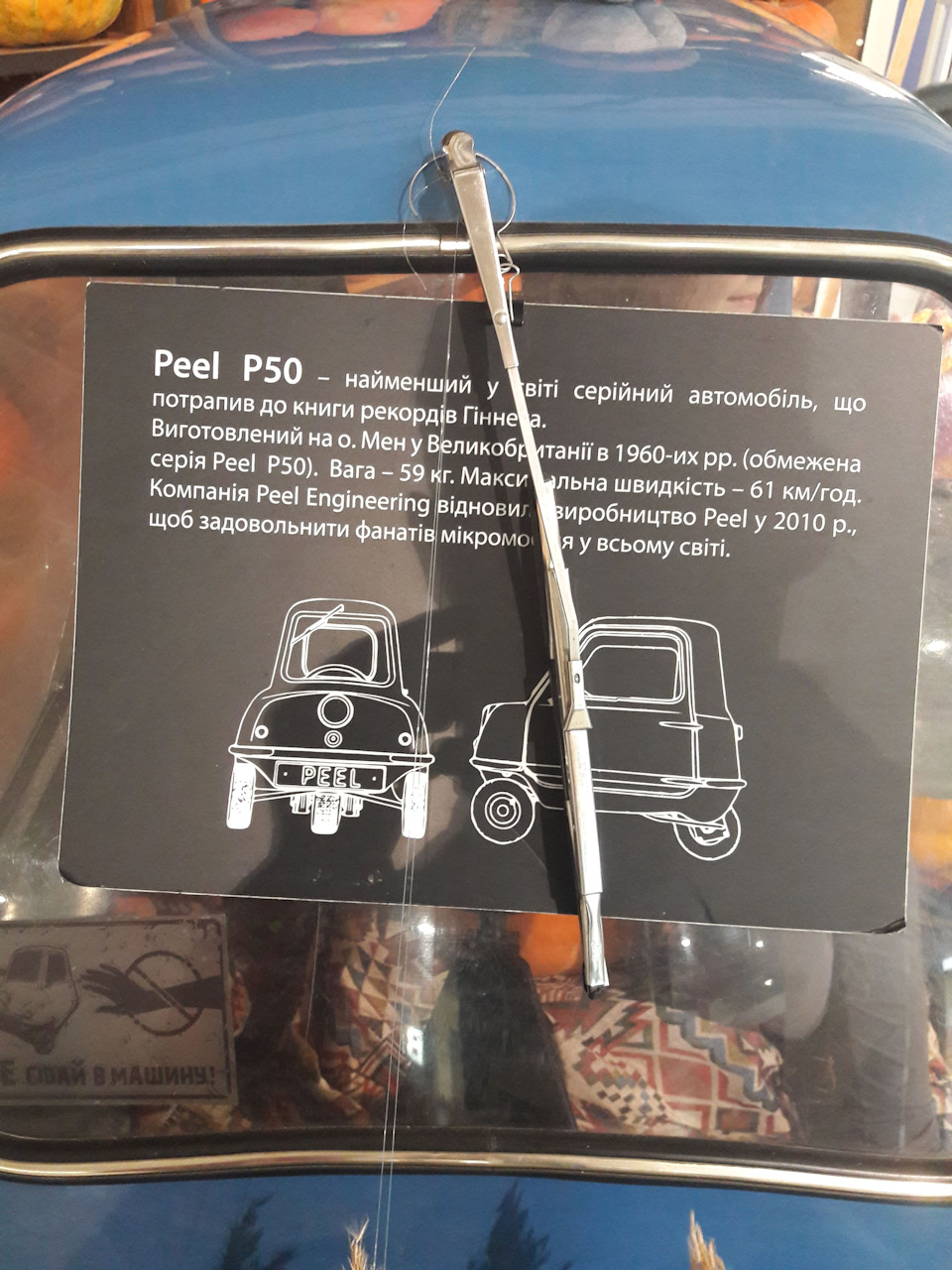 Тюнінг львівською. 4