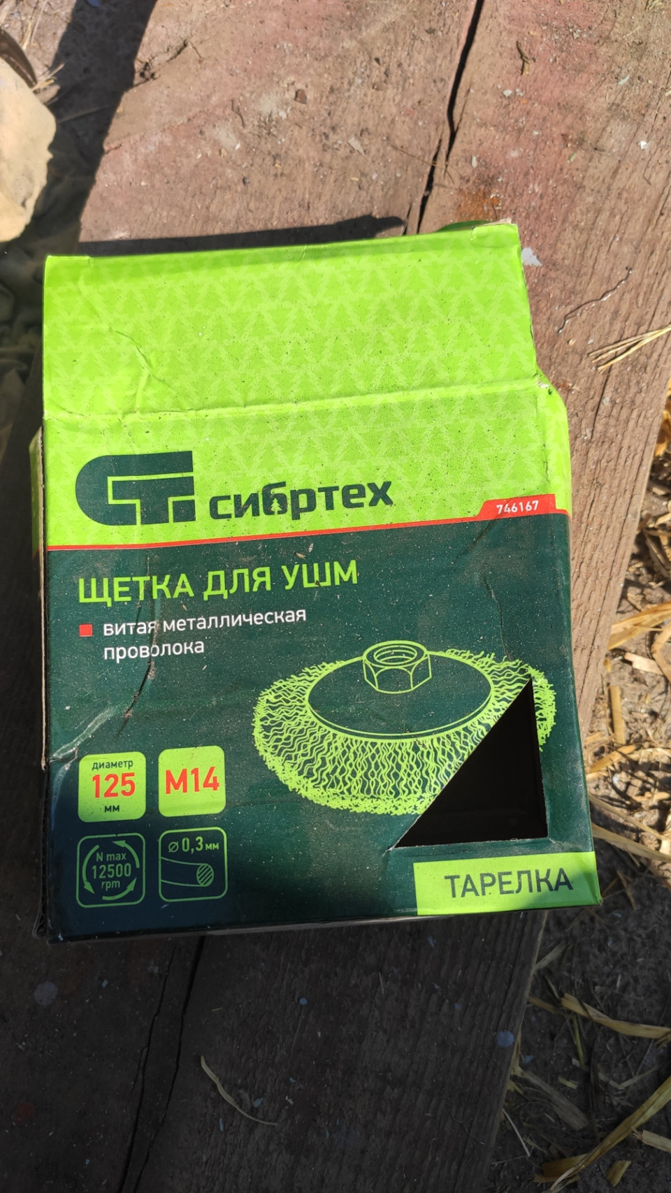 Нові диски + шиномонтаж 2