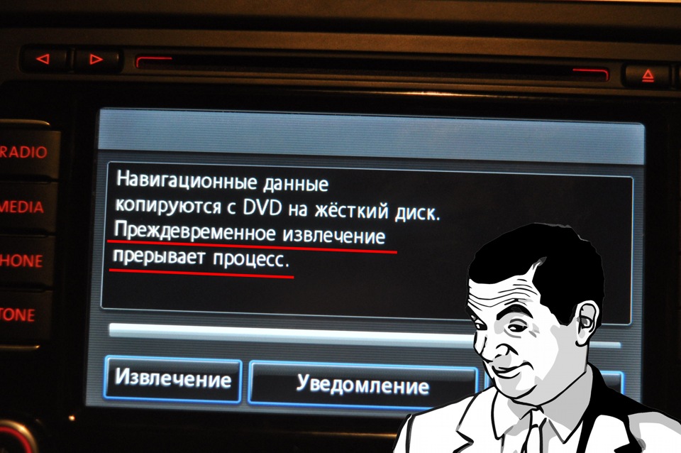 Встановив нові карти для RNS-ки 1