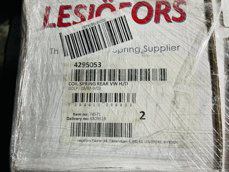 Пружини LESJOFORS 4295053 2