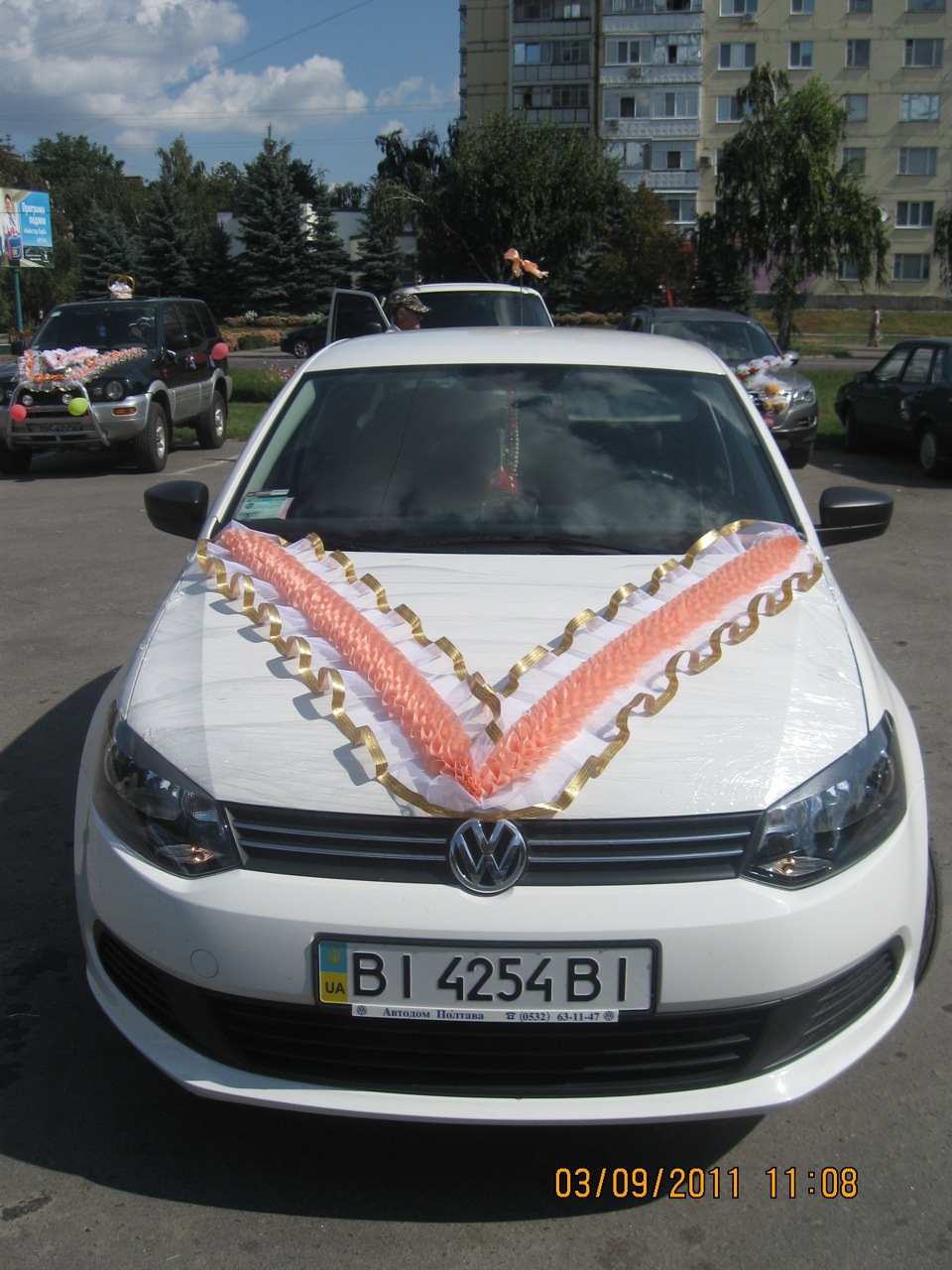 весілля 1