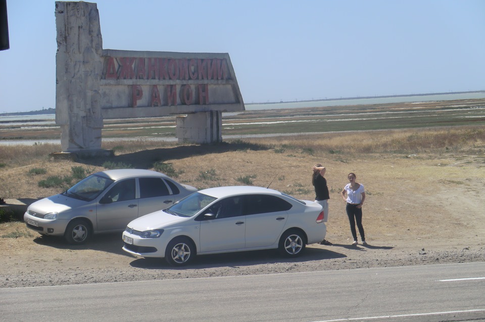 Крим Крим Крим 1
