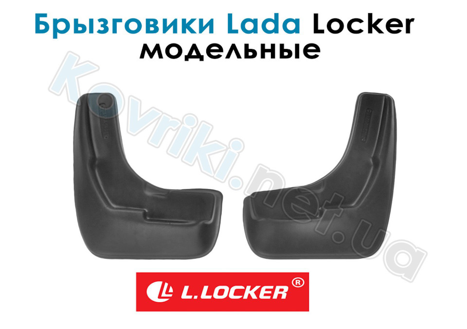 Встановлення бризковиків 3