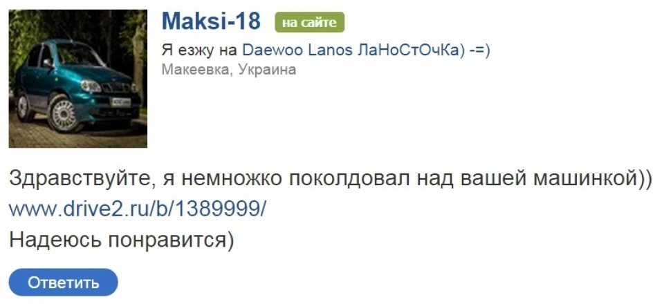 Тепер і ми мімімішні
