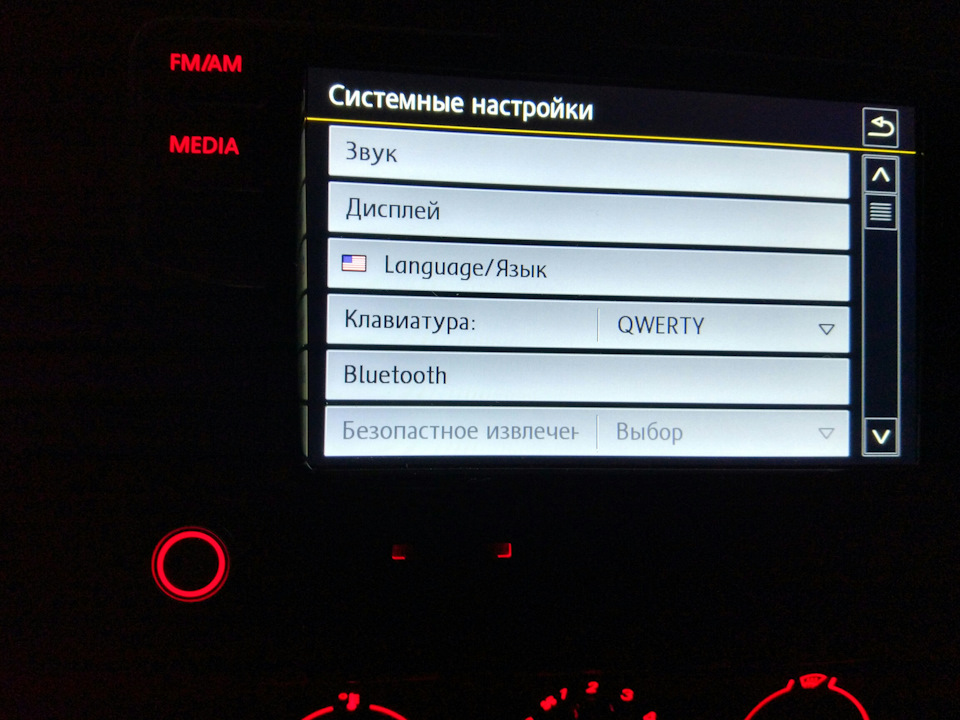 Русифікація RCD 330 Plus 2