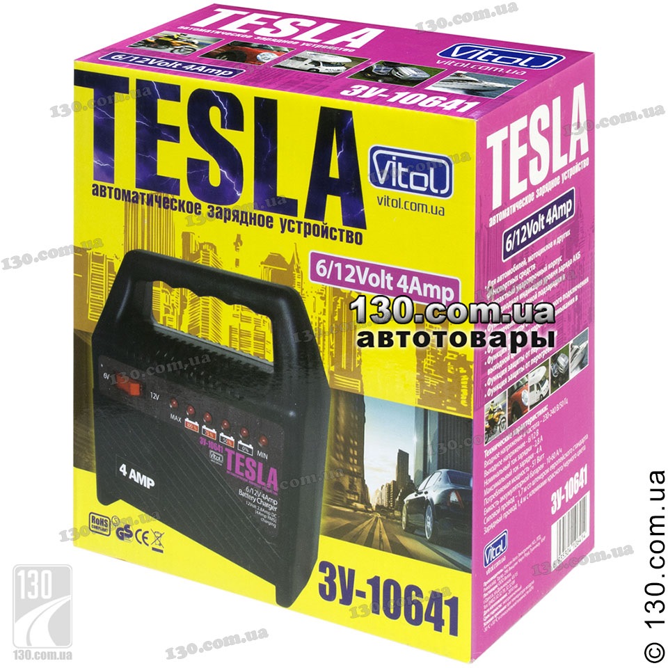 Купив зарядку акумулятора Tesla ЗУ-10641 1