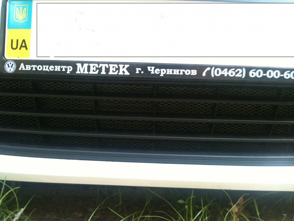Захистна сітка в бампер. 2