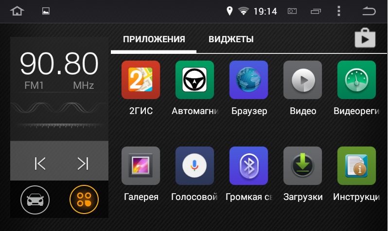 Магнітол на анроїді + камера заднього виду 3