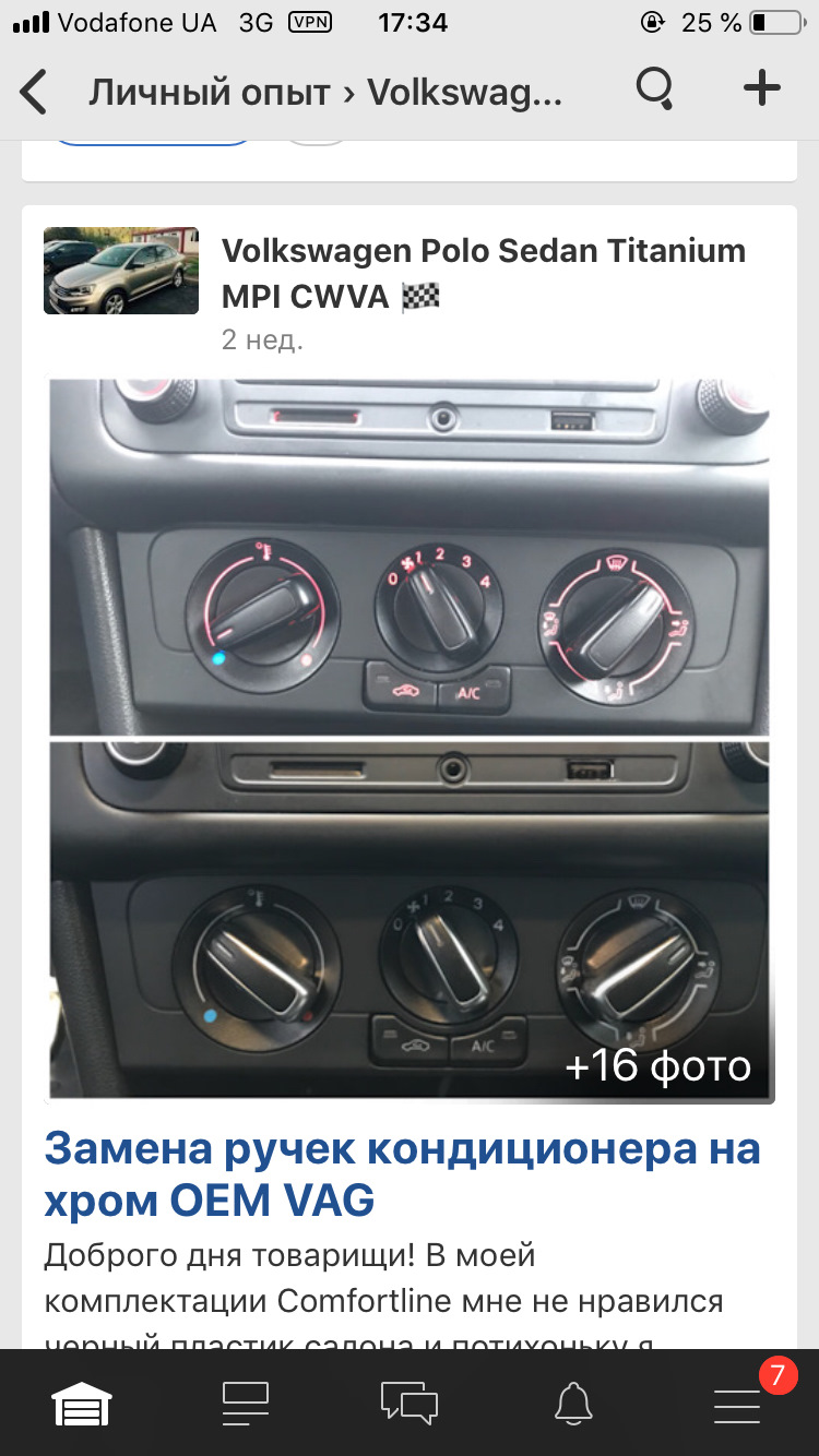 Плани, мрії! 1