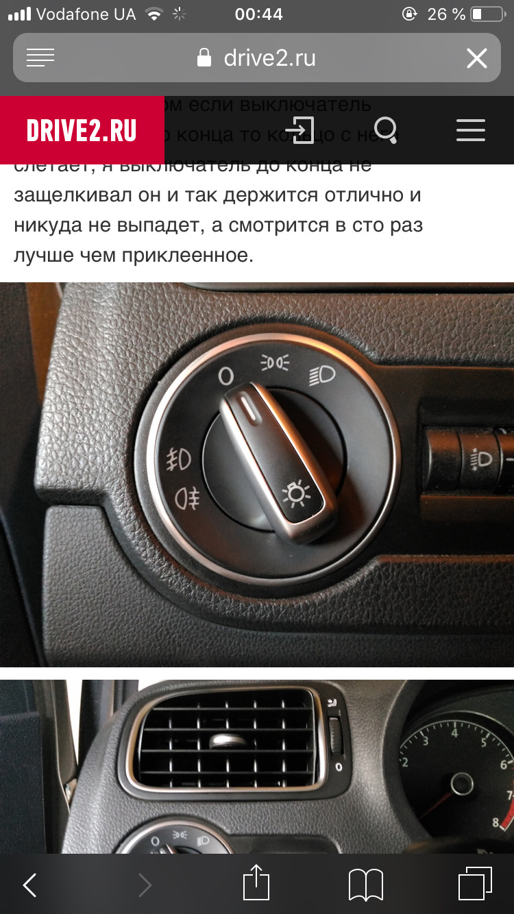 Плани, мрії! 3
