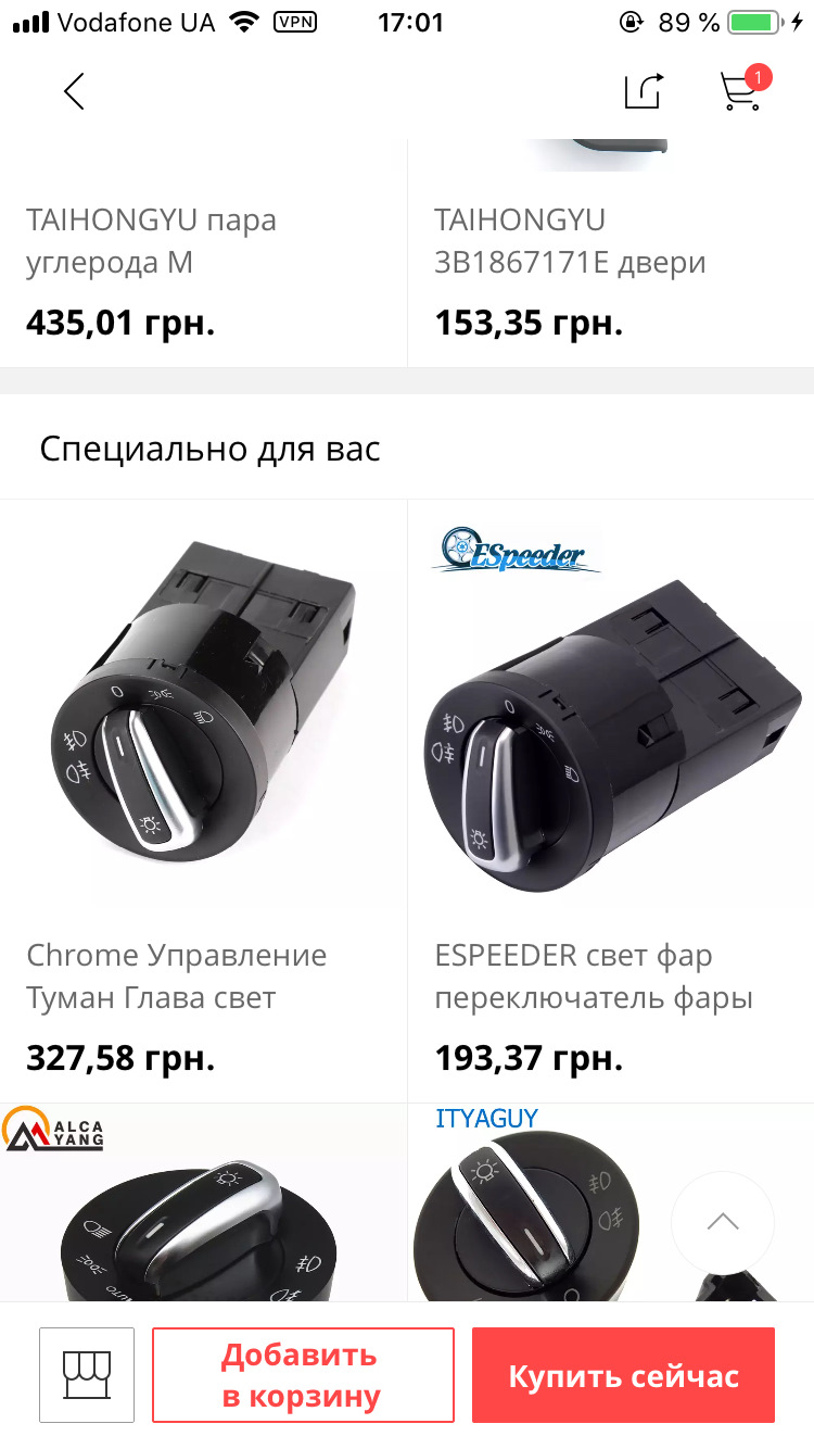 Плани, мрії! 4