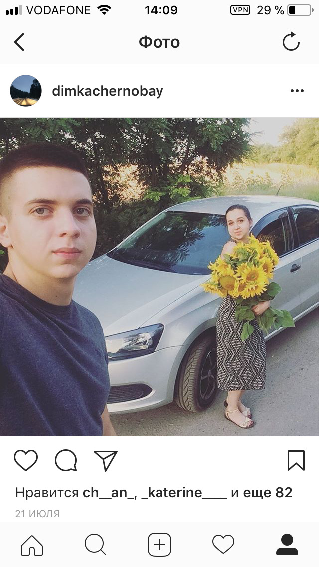 Гума 3