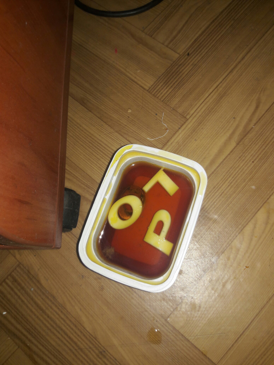 Мату бути :) Початок ... 2