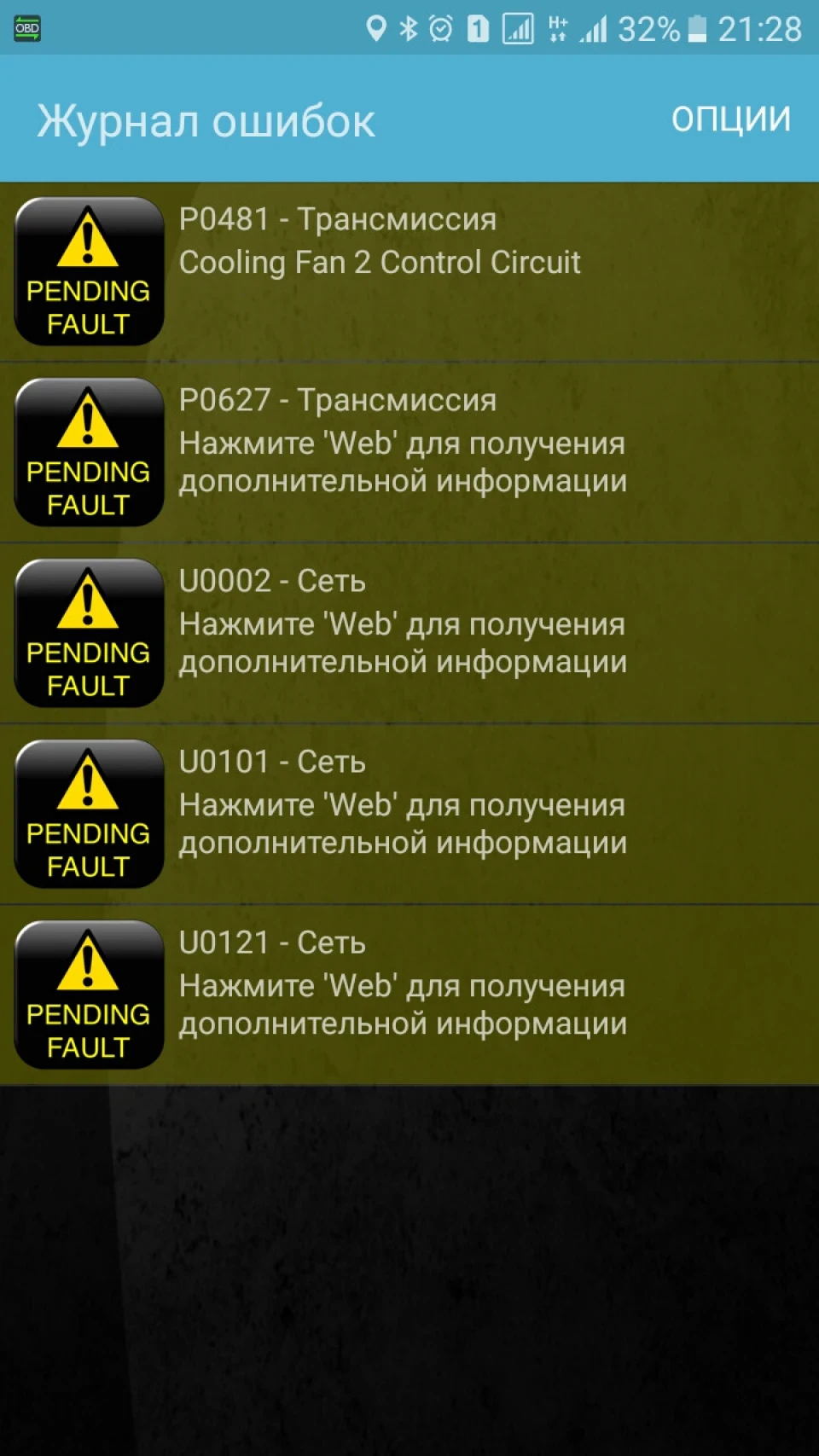Питання за кодами помилок