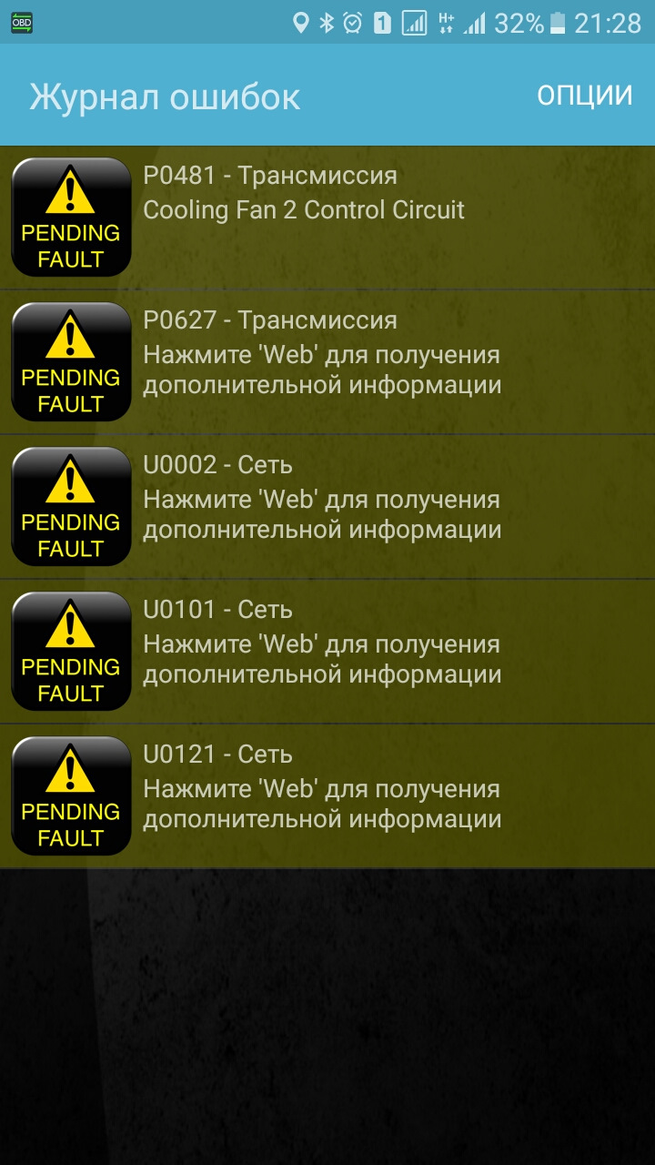 Питання за кодами помилок 1