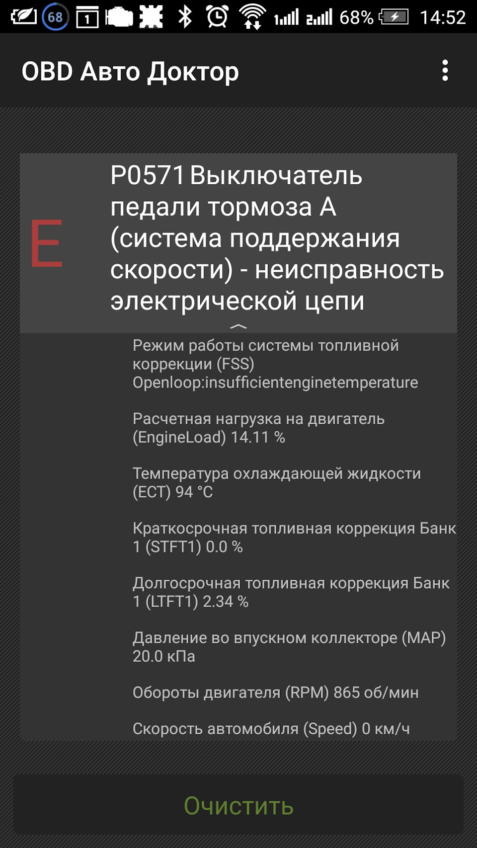 EPC+Check 2