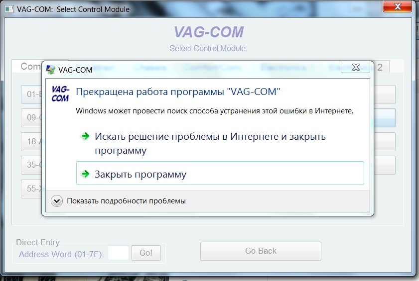 ХЕЛП! не працює KKL VAG-com for 409.1 5