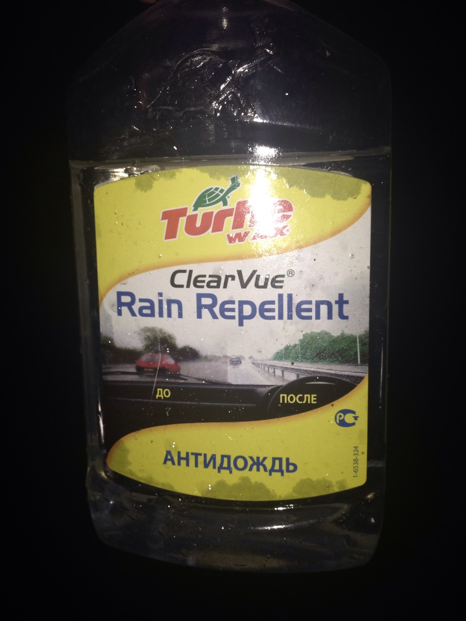 Водні процедури 5