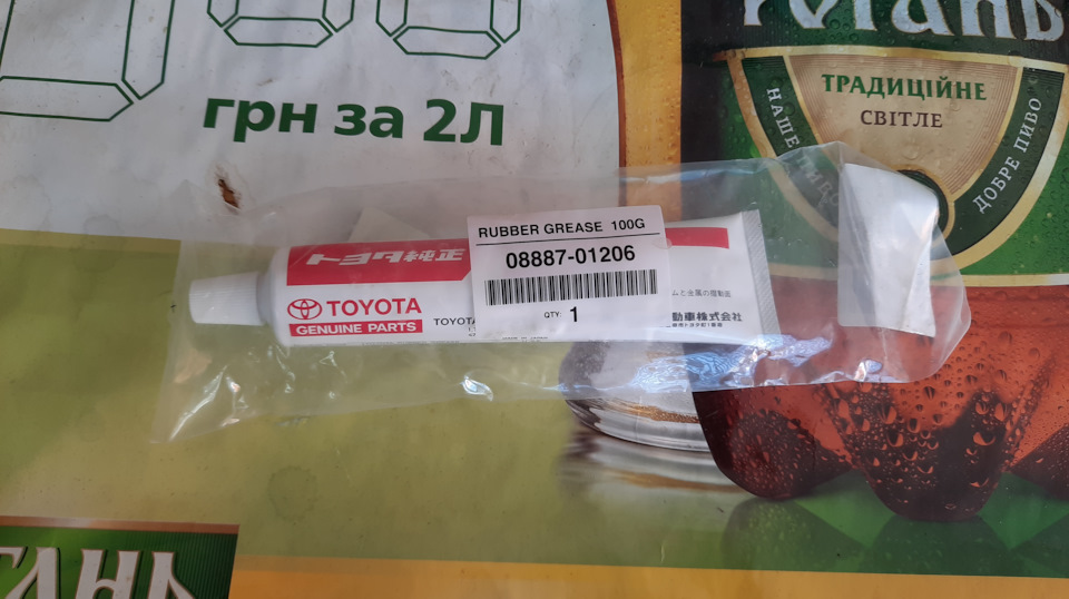 Хто знає, це нормально? 2