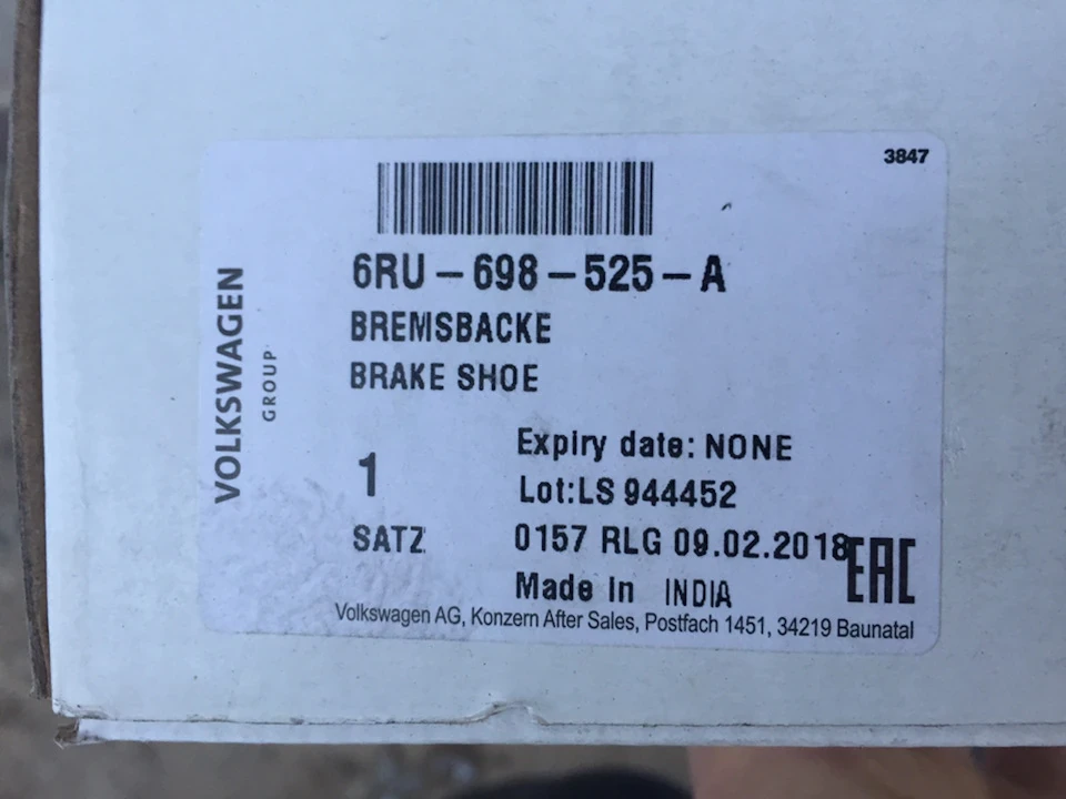Задні гальмівні колодки поло седан VAG 6RU698525A