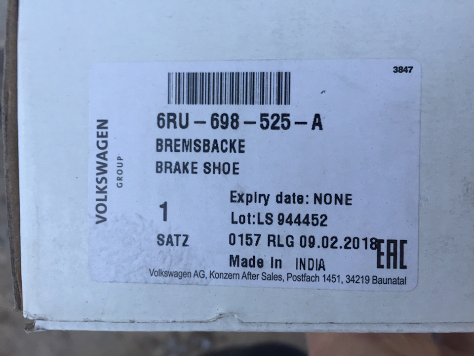 Задні гальмівні колодки поло седан VAG 6RU698525A 1